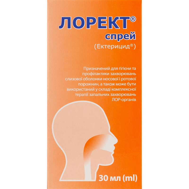 Lorect_UA_korobka_1 copy-big-